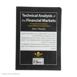 کتاب تحلیل تکنیکال در بازار سرمایه اثر جان جی.مورفی انتشارات کاسپین دانش