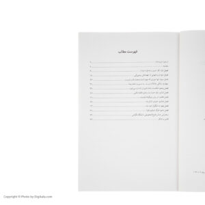 کتاب تختخوابت را مرتب کن اثر ژنرال ویلیام اچ. مک ریون