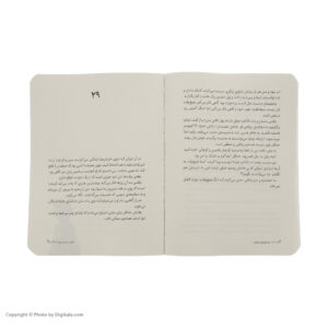 کتاب پاستیل های بنفش اثر کاترین اپلگیت انتشارات پرتقال
